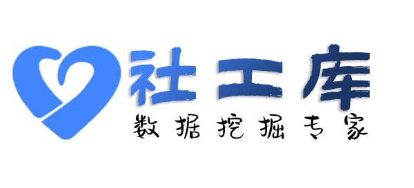 全民社工库查询个人宽带安装地址及IP地址